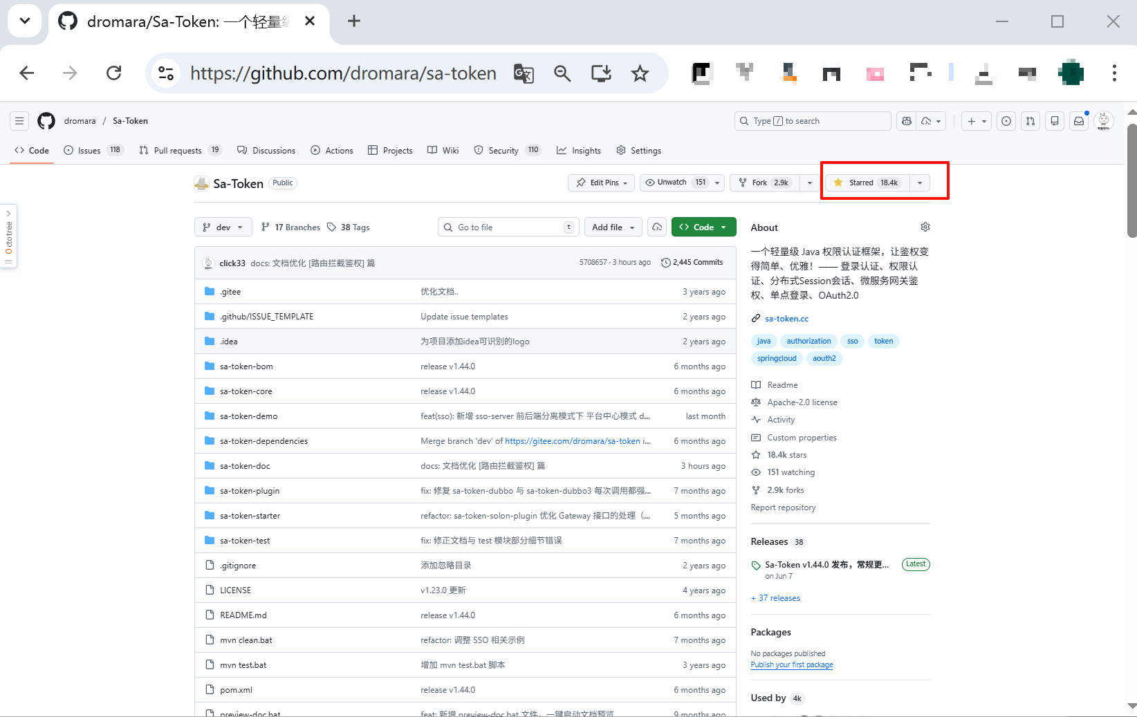 GitHub 18k