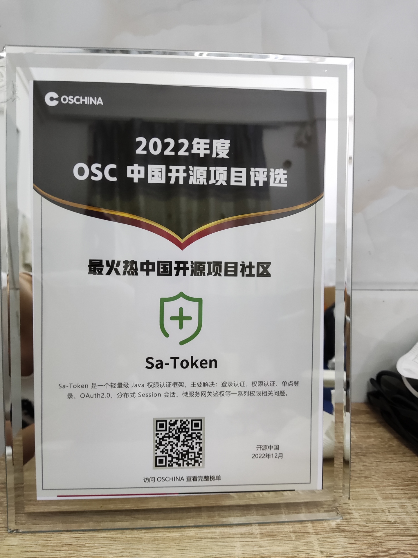 OSC 2022